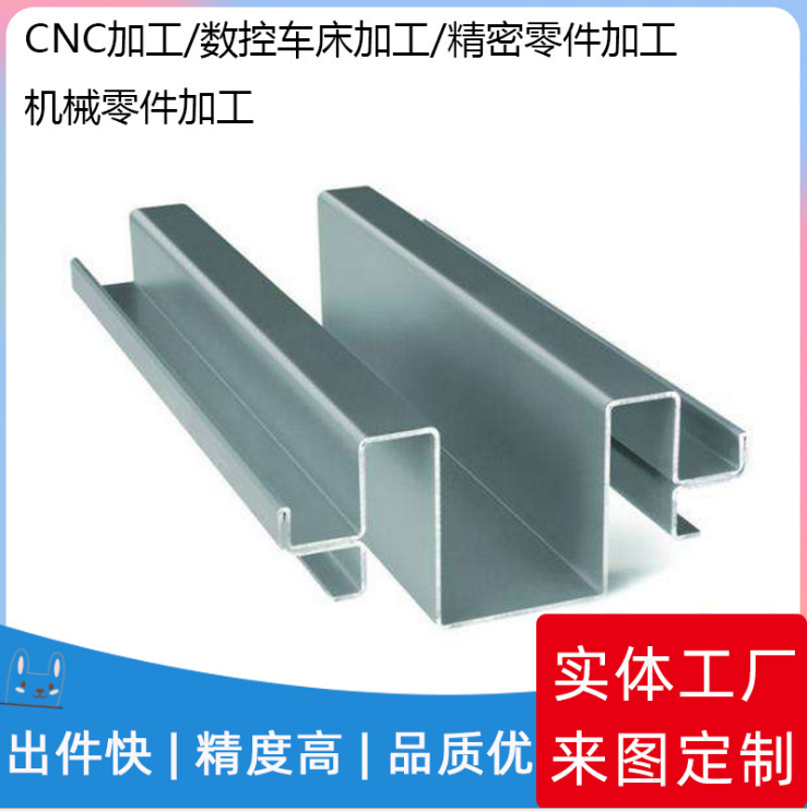 天津精密钣金件机箱外壳折弯钣金激光切割加工数控折弯机定制