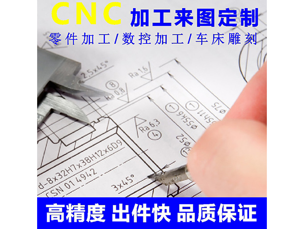 廊坊304不锈钢板材激光切割零切加工定制钣金异型铁板定制折弯焊接