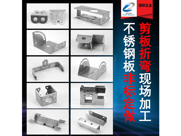 福鼎304不锈钢激光切割加工钣金折弯加工不锈钢激光焊接加工厂家订做