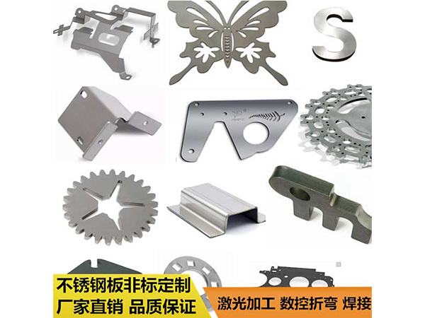 东莞304不锈钢板材钣金加工激光切割件来图订做